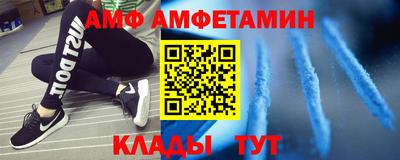 MDMA Белорецк