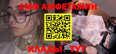 MDMA Белорецк