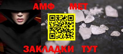 MDMA Белорецк