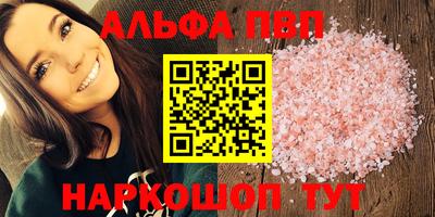 наркотики Белореченск