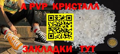наркотики Белореченск