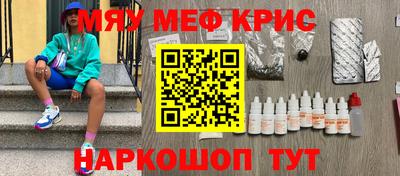 mdpv Бердск