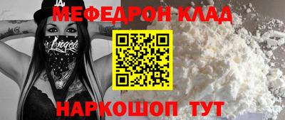 наркотики Белореченск