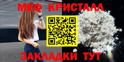 mdpv Бердск