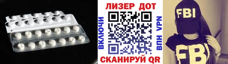 LSD-25 экстази ecstasy  что такое наркотик  Заринск 