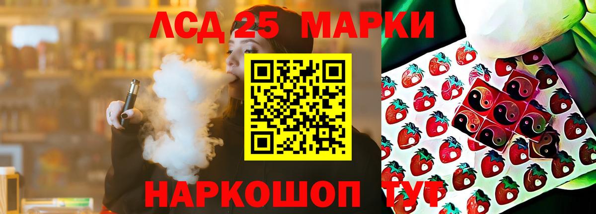 ЛСД экстази кислота  ЛСД экстази кислота  Заринск  Вход с VPN 