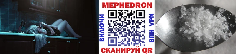 МЯУ-МЯУ мяу мяу  купить  цена  Заринск 
