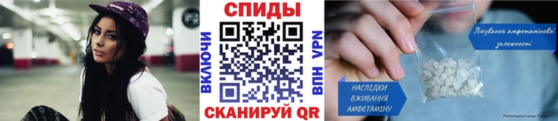 купить наркотики цена  кракен   МЕТАМФЕТАМИН Декстрометамфетамин 99.9%  Заринск 