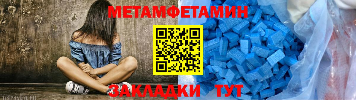 Заринск  Первитин кристалл  Вход с VPN 