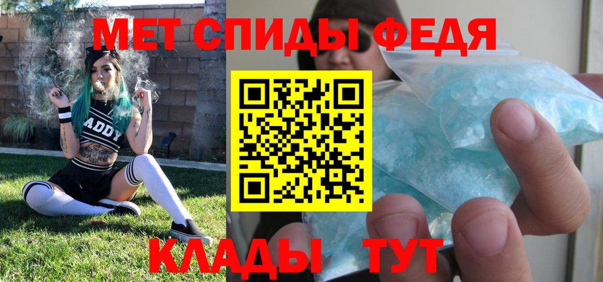 Метамфетамин витя Заринск