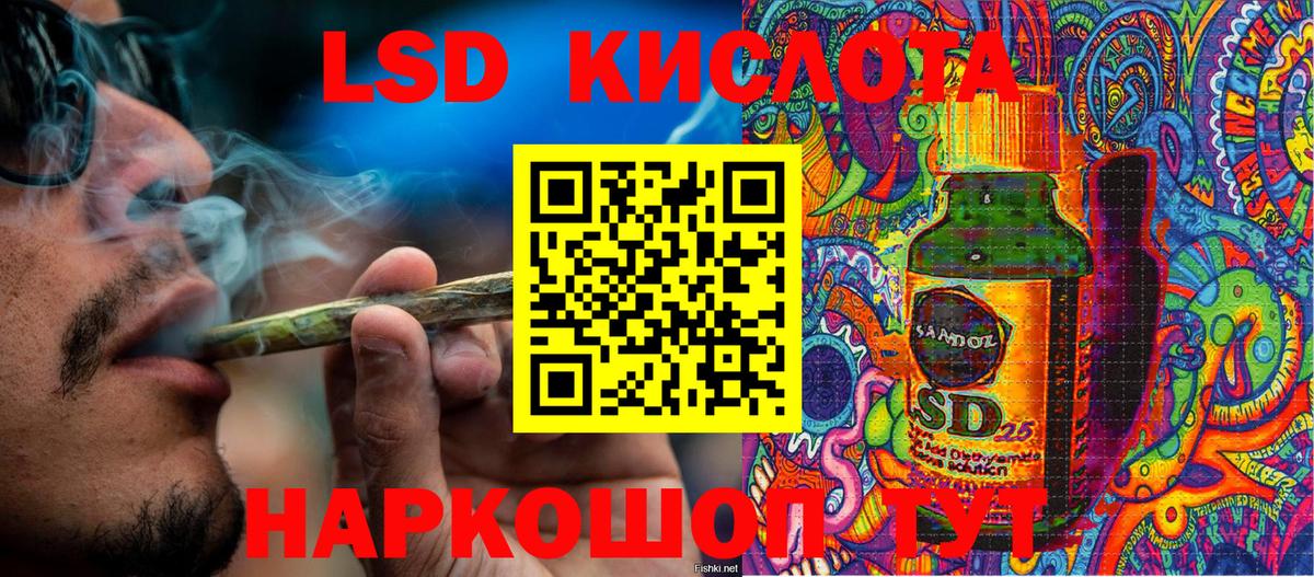 Марки 25I-NBOMe  Марки N-bome 1,5мг  Вход с VPN  Заринск 