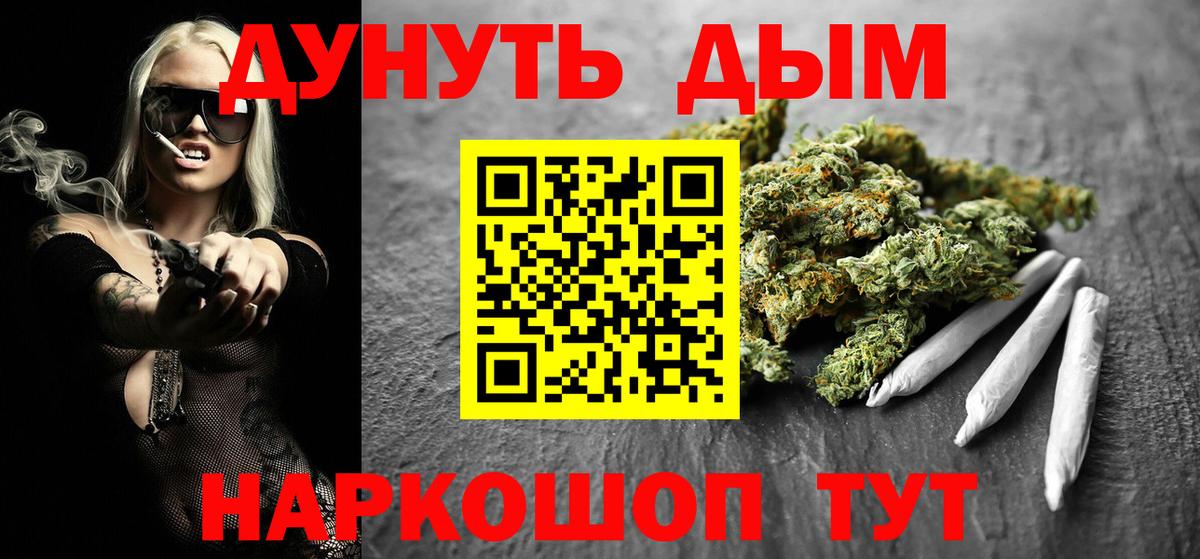 Конопля конопля  Вход с VPN  Шишки марихуана Amnesia  Заринск  МАРИХУАНА семена 